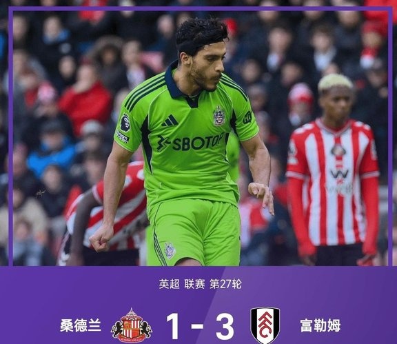 爱游戏官方网站-英超球队热刺