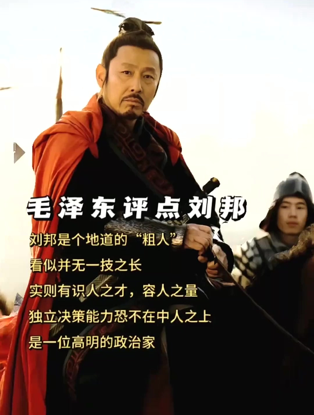 胜败乃兵家常事王者荣耀