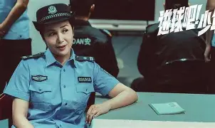 后备力量培育储备工作开展情况通报